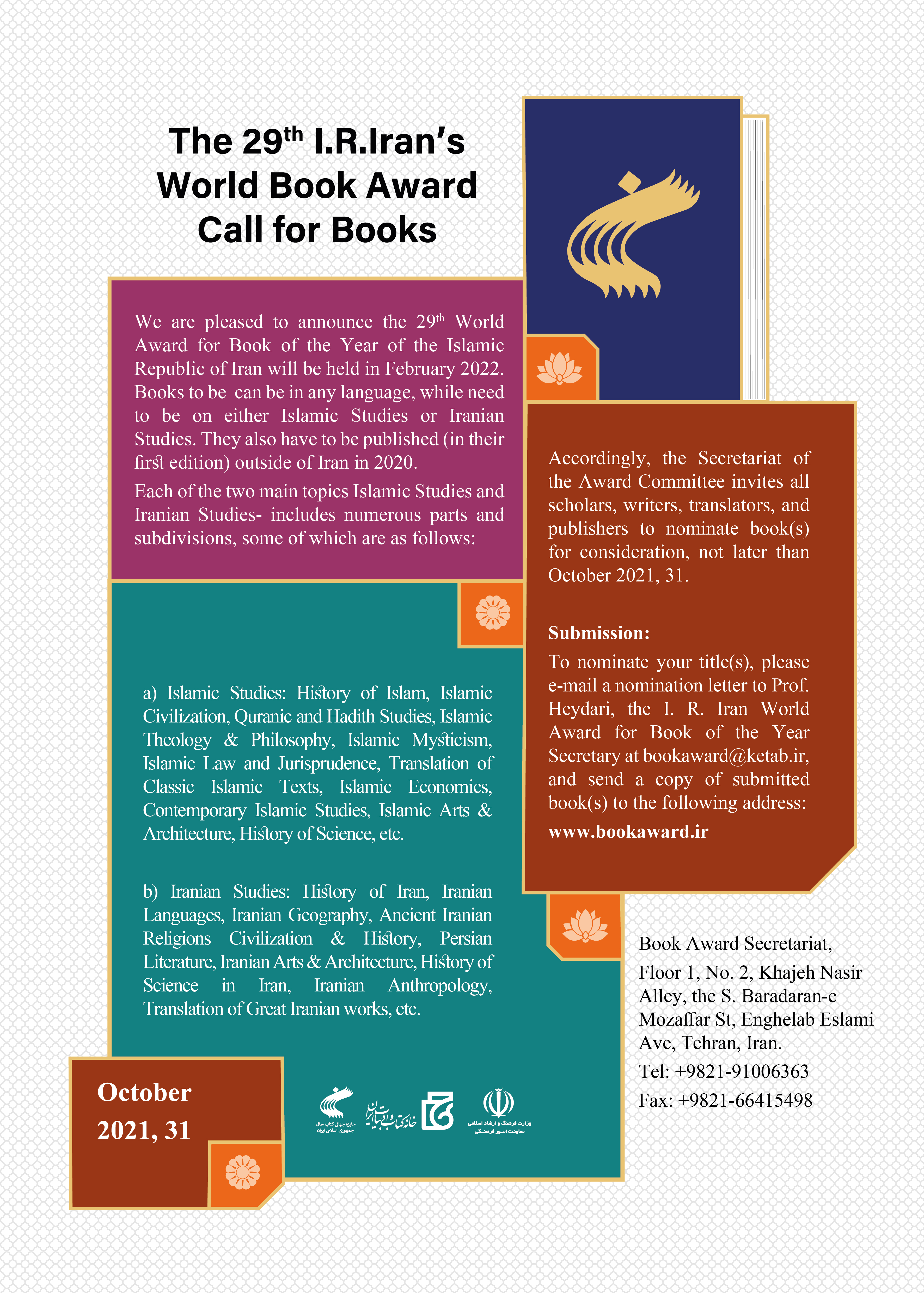 Call for The 29th I.R. Iran`s World Book Award issued